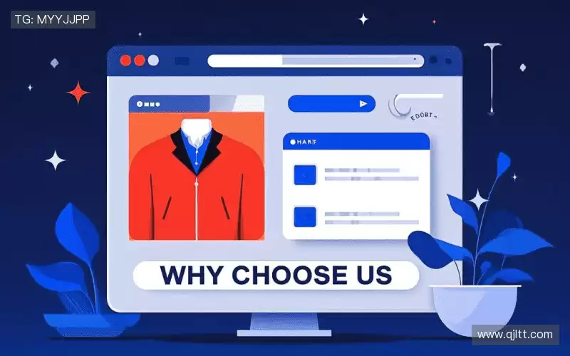 为什么选择我们？